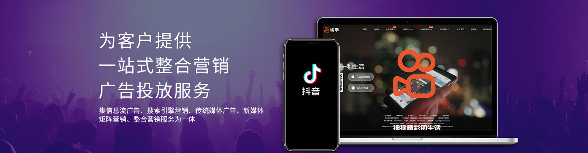 张店竞价开户推广
