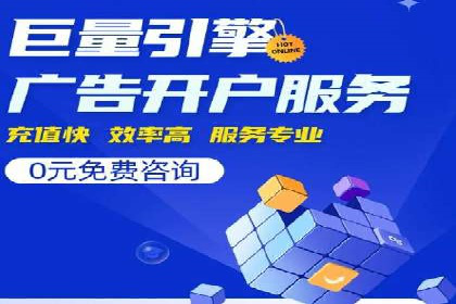 推广开户成本控制案例