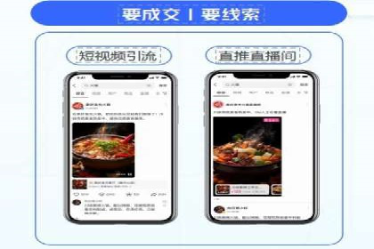 抖音信息流广告投放攻略：涨粉秘诀大公开！